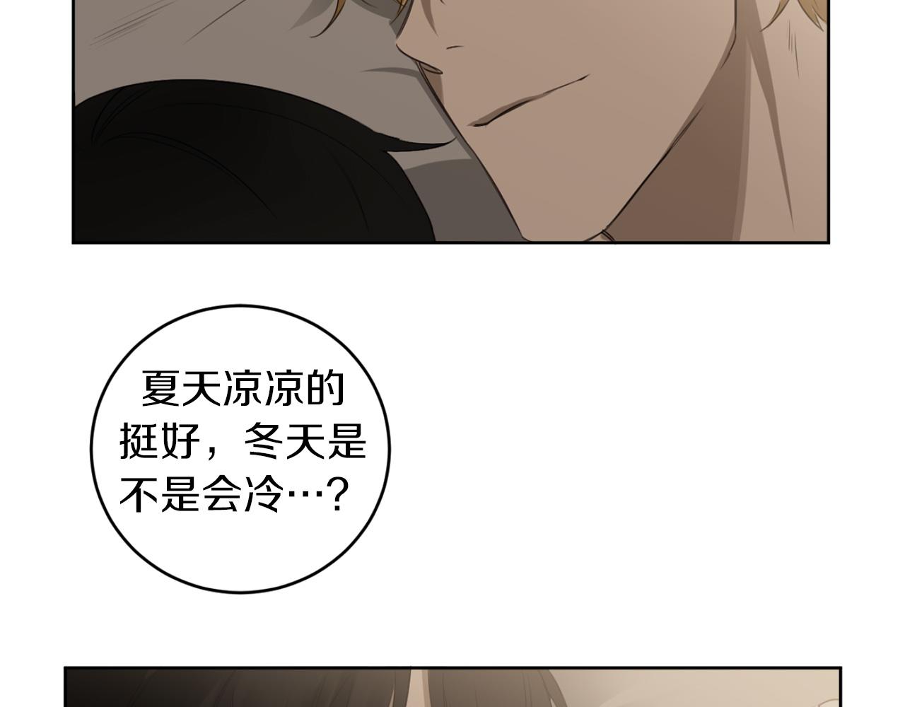 第28话 小说被认可了？18