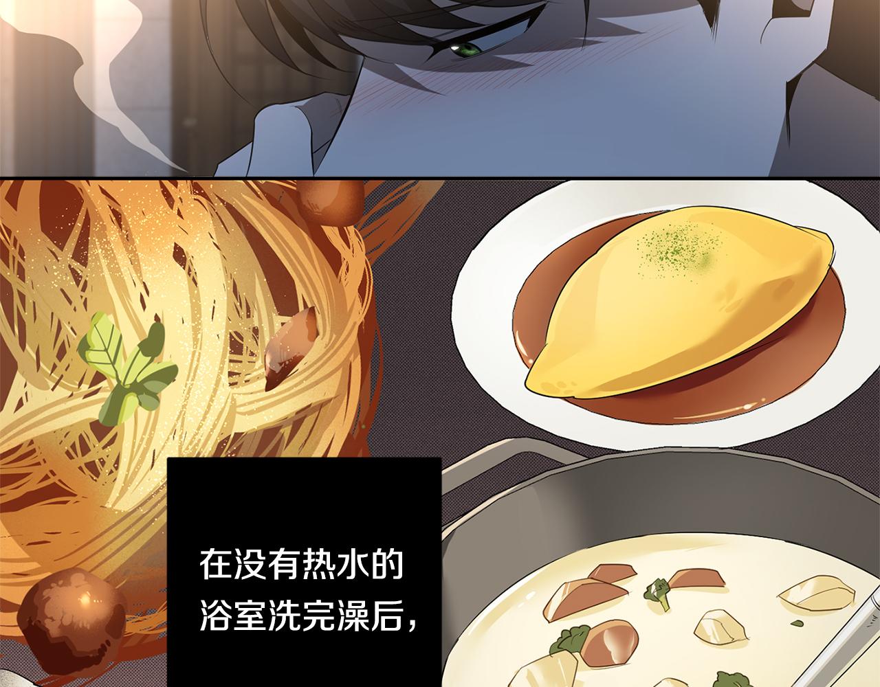 第68话 报复36