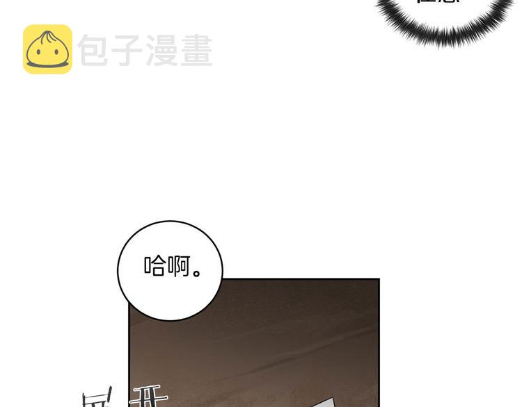 第1话 连环杀人案83