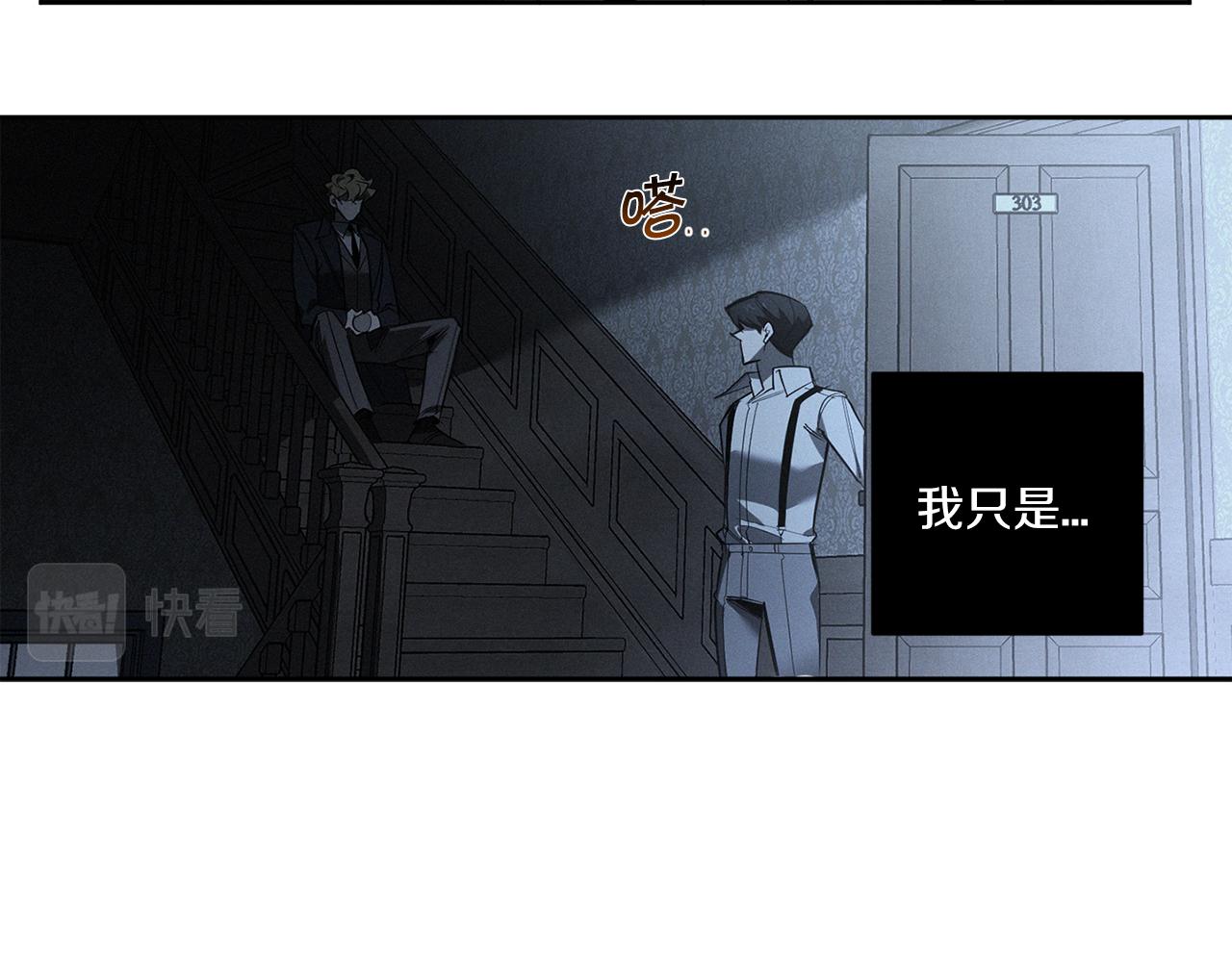 第87话 我们的家109