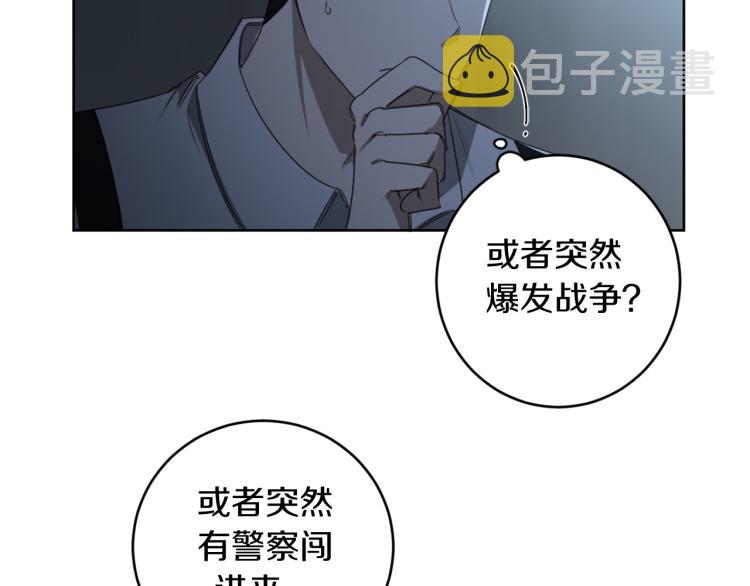 第21话 你会杀我吗？28