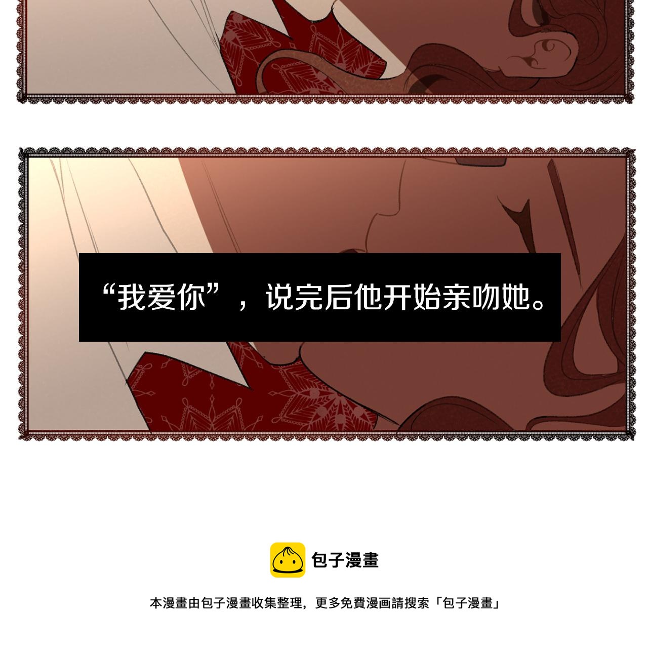 第48话 还没结束96