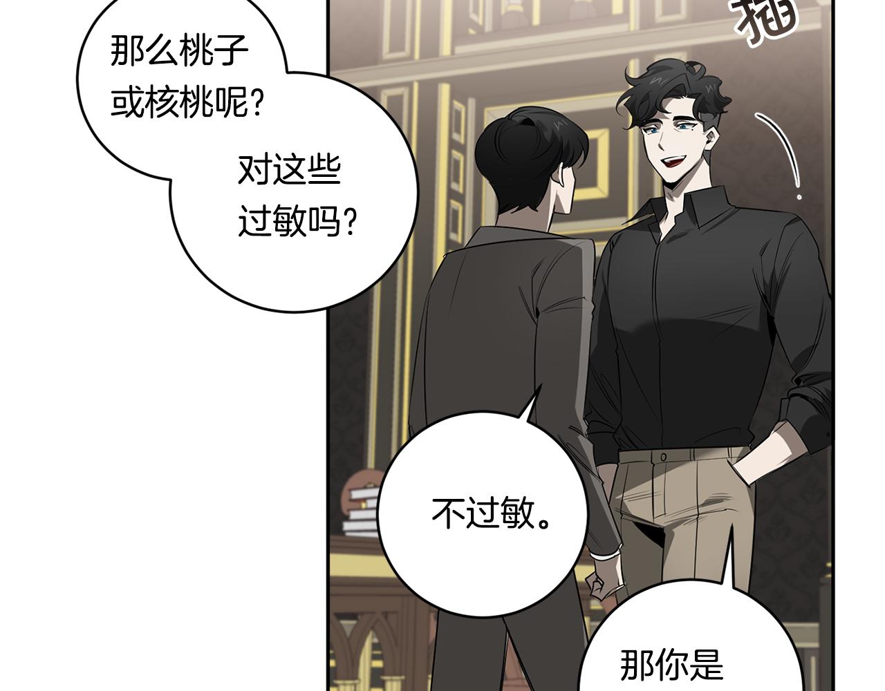 第64话 特异体质67