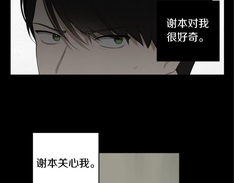 第16话 礼物53