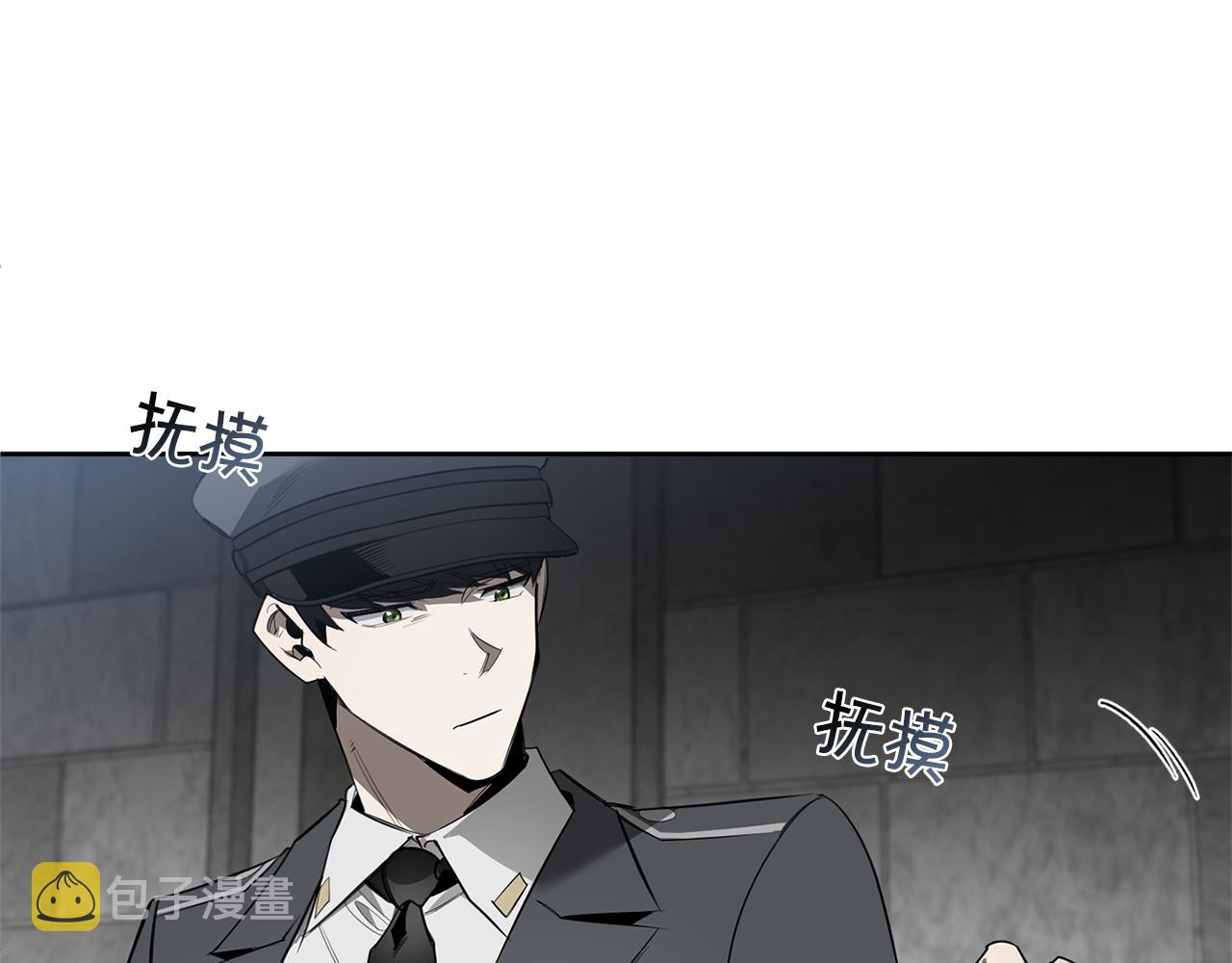 第85话 不要爱我29