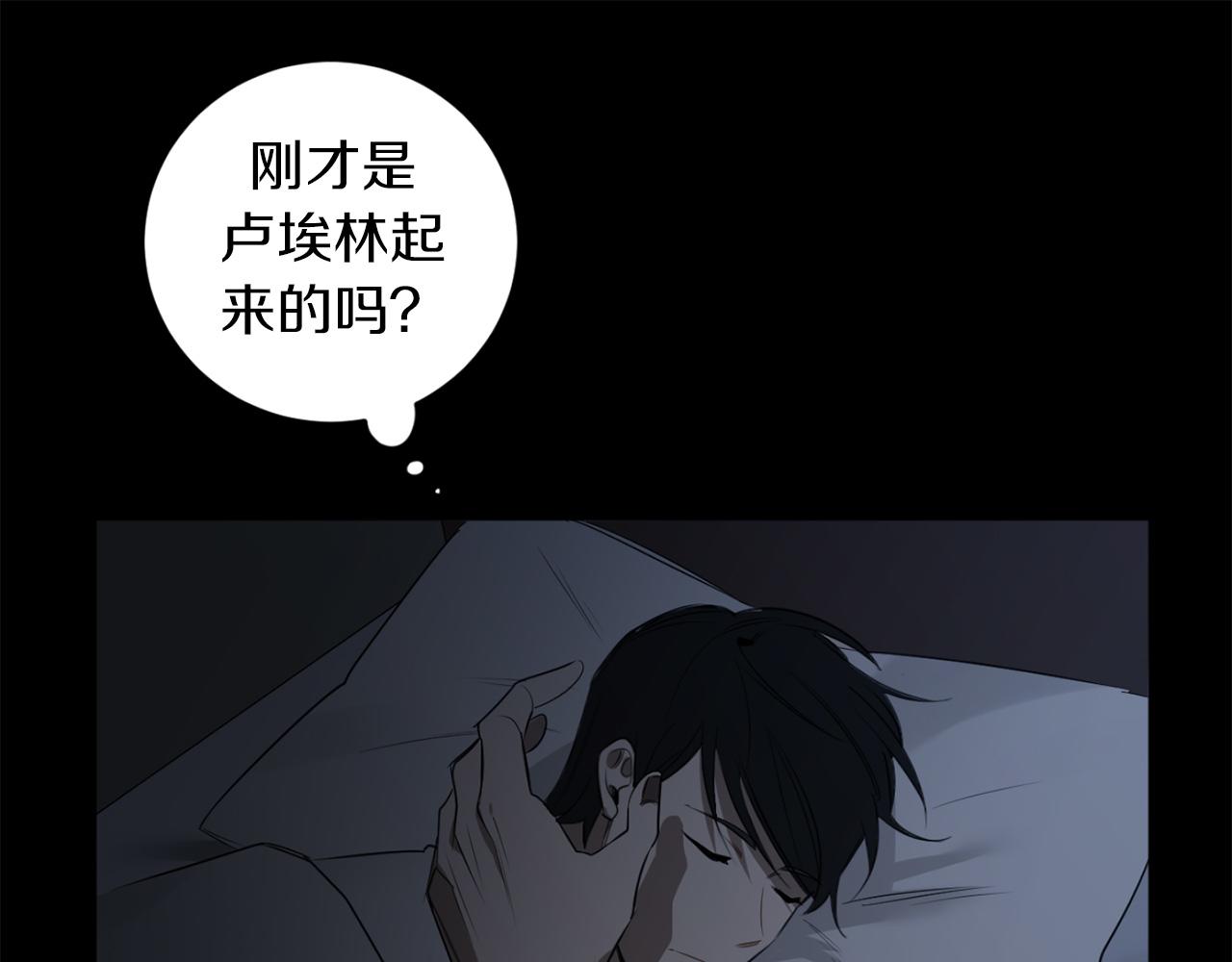 第30话 撒谎的理由32
