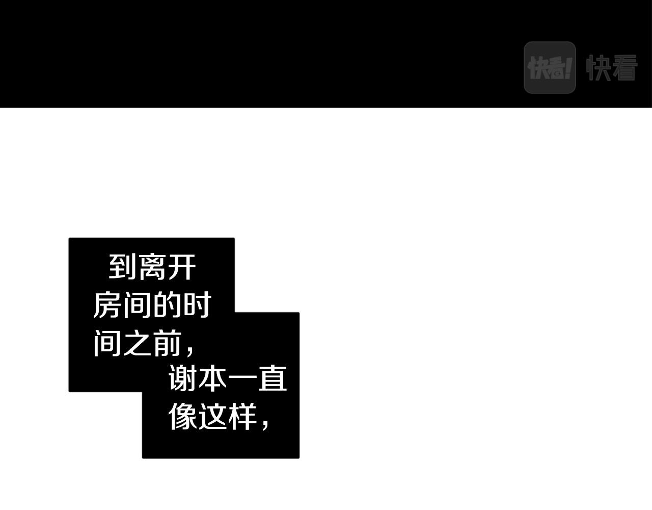 第47话 毫无反应54