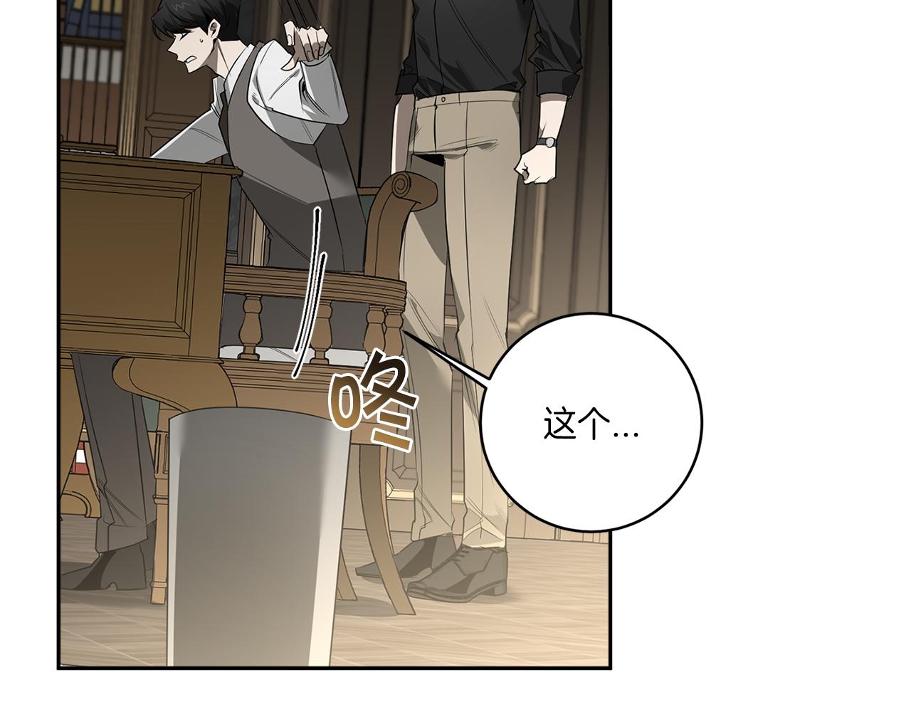 第59话 心不在焉55