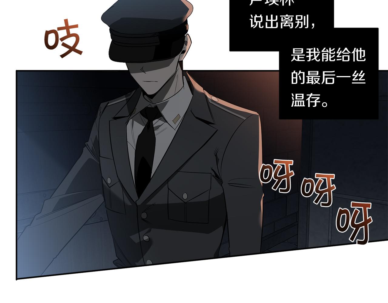 第84话 二选一137