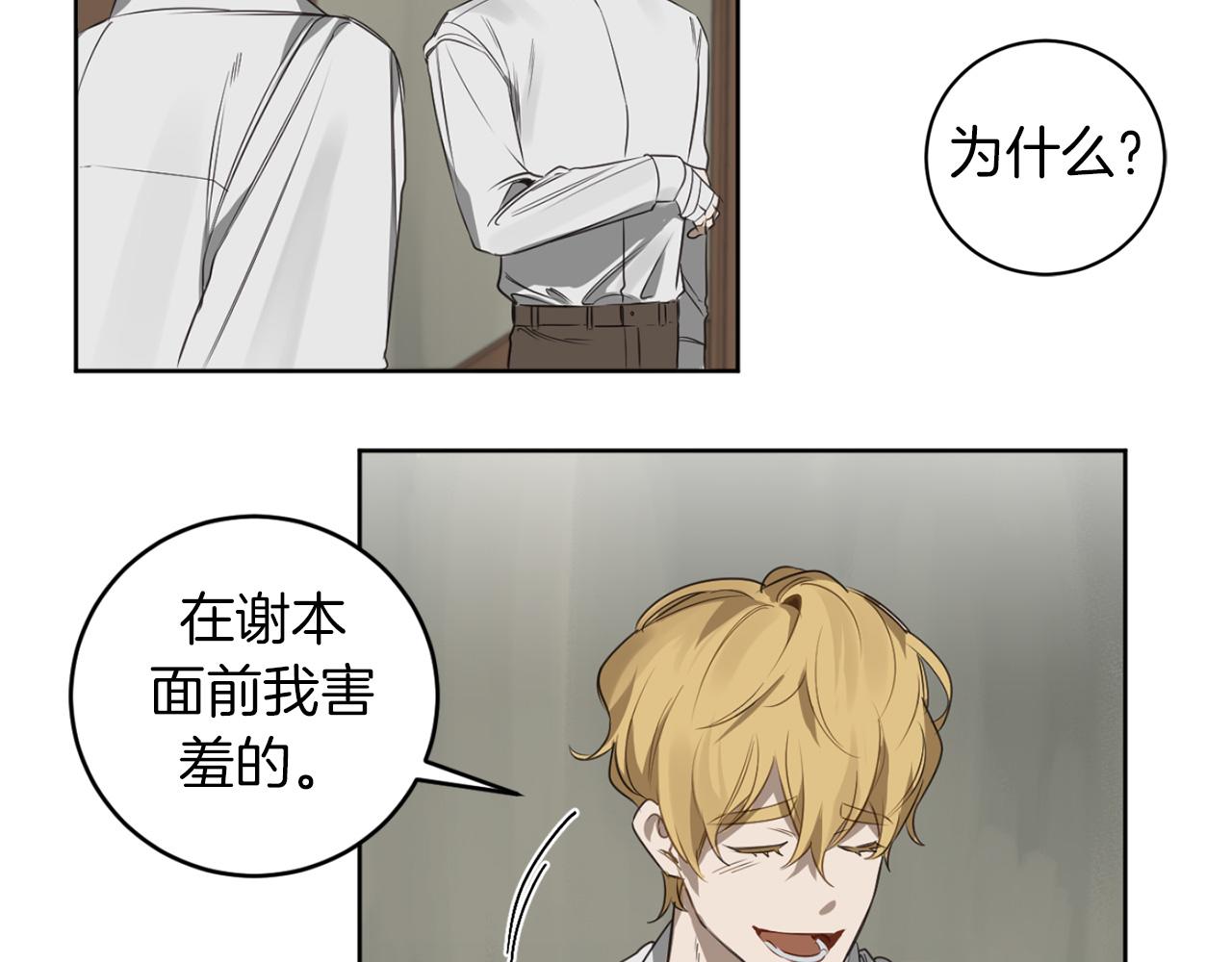 第30话 撒谎的理由94