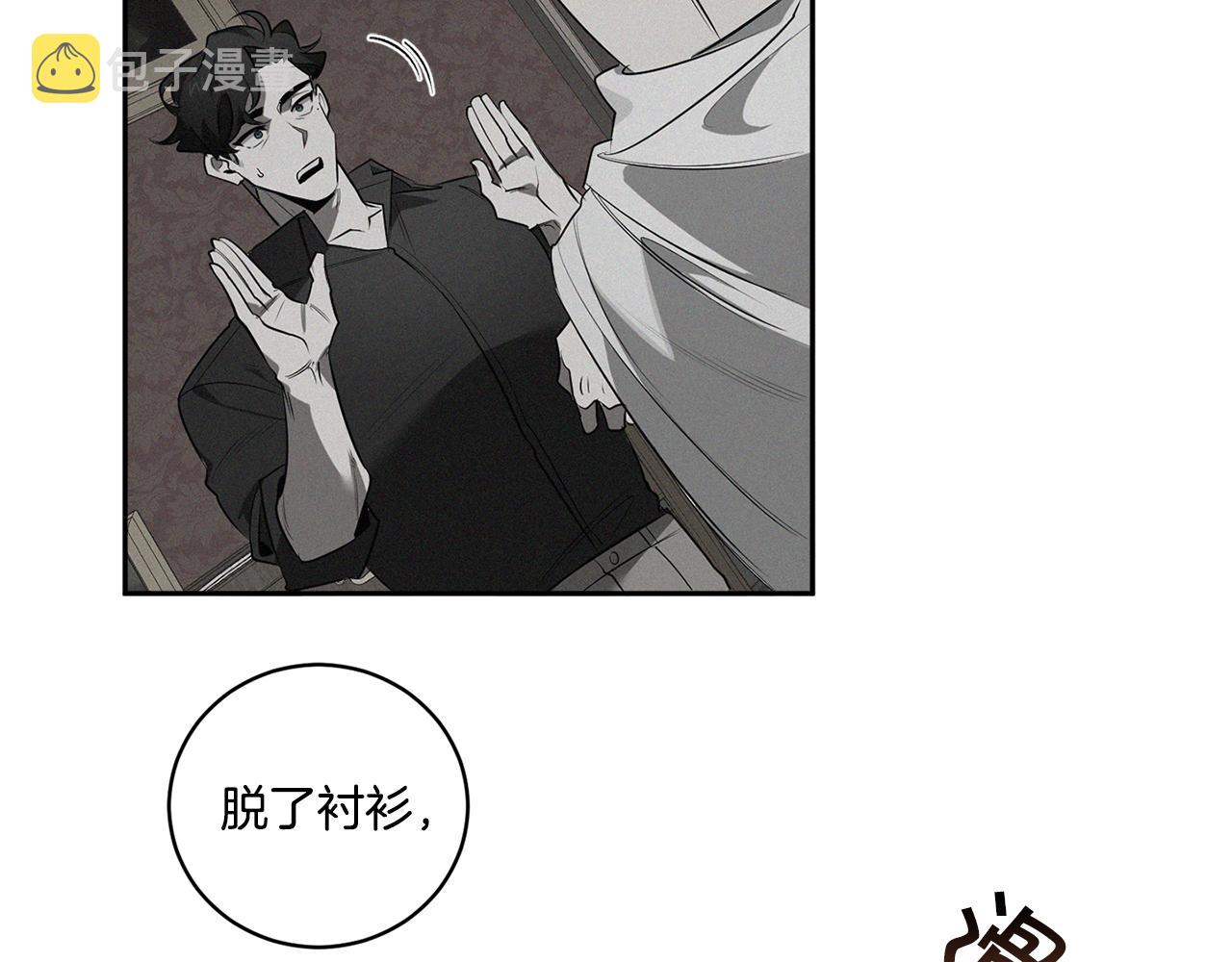 第69话 招来恶魔75