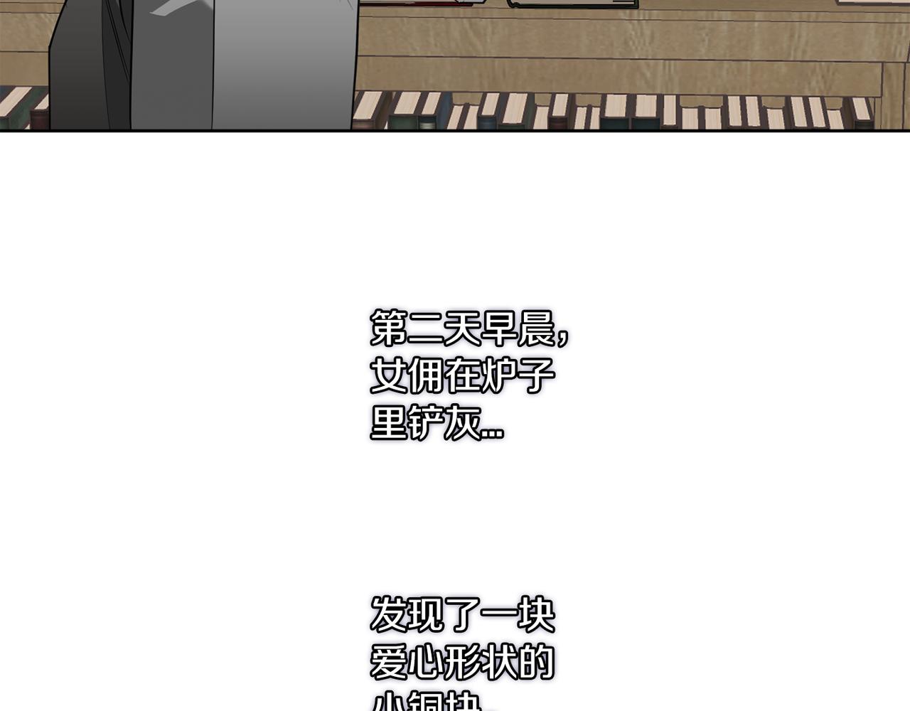 第89话 最後的告白141