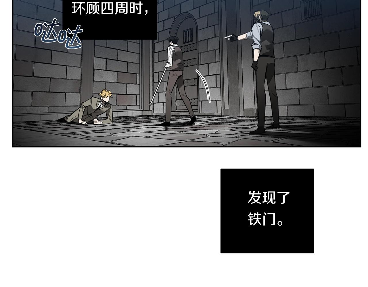 第88话 除掉卢埃林119