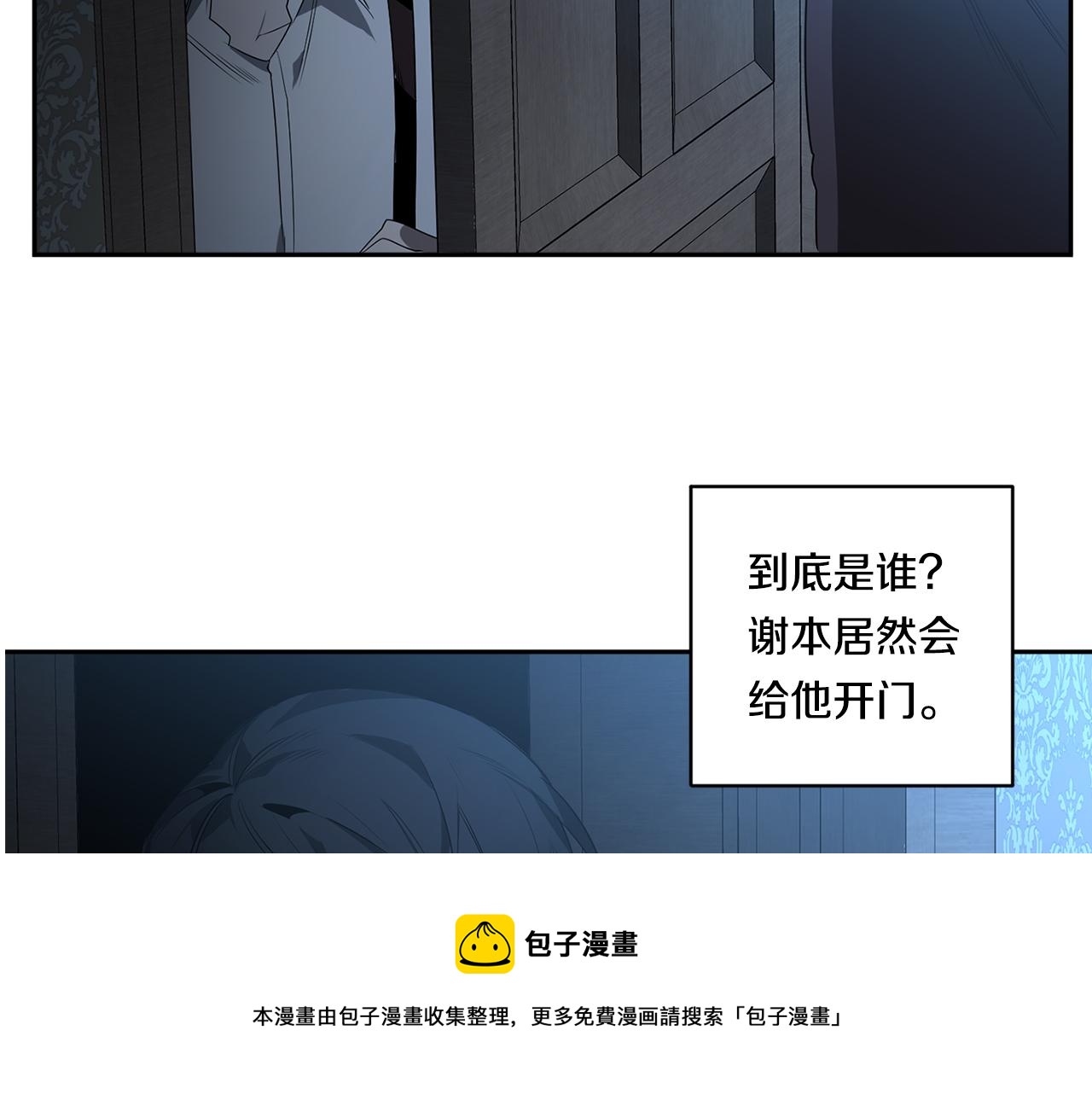 第56话 我的神84
