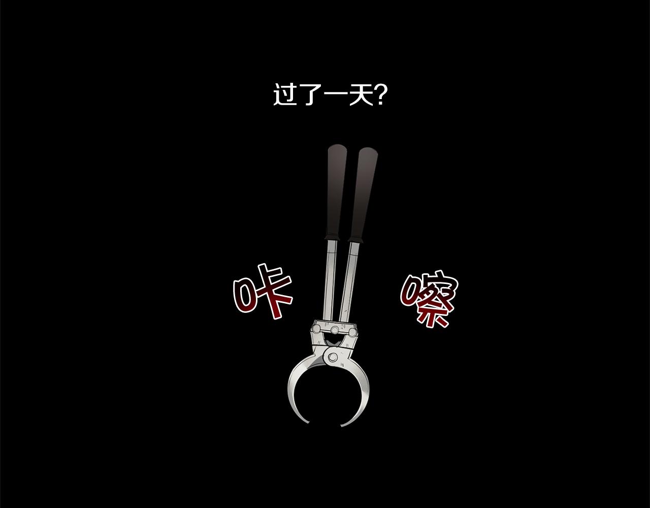 第73话 丑闻39