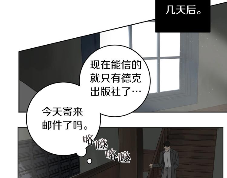 第7话 奇怪的饮料100
