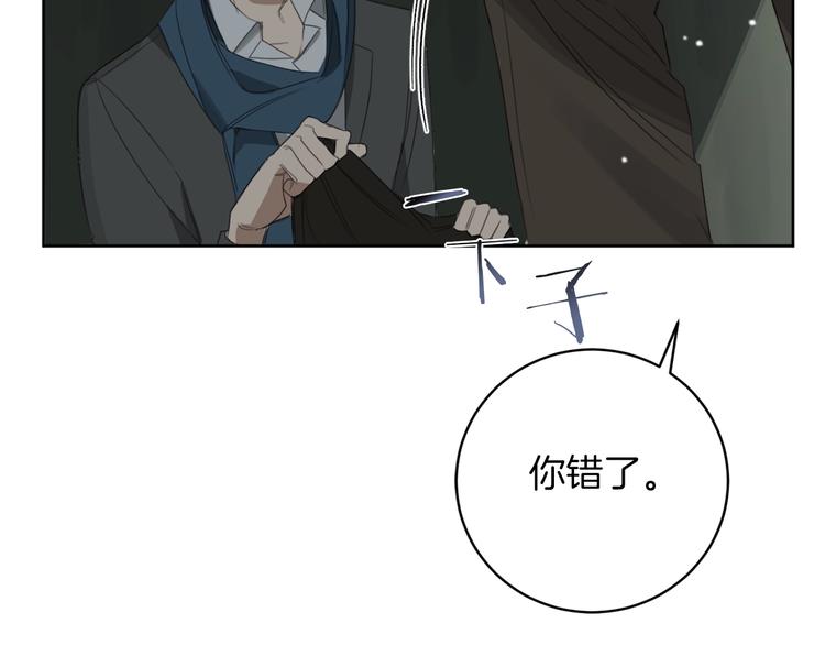 第10话 露宿街头90