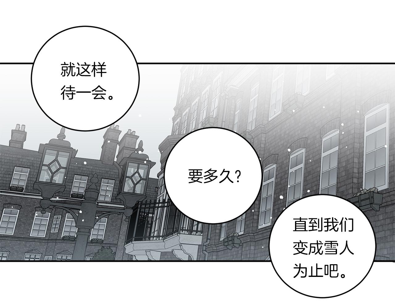 第72话 爱到无法自拔96