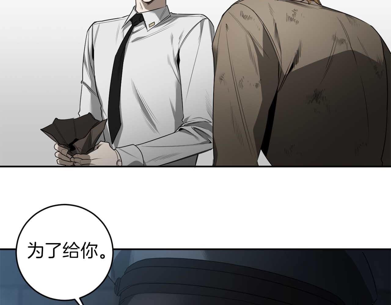 第37话 止疼药61