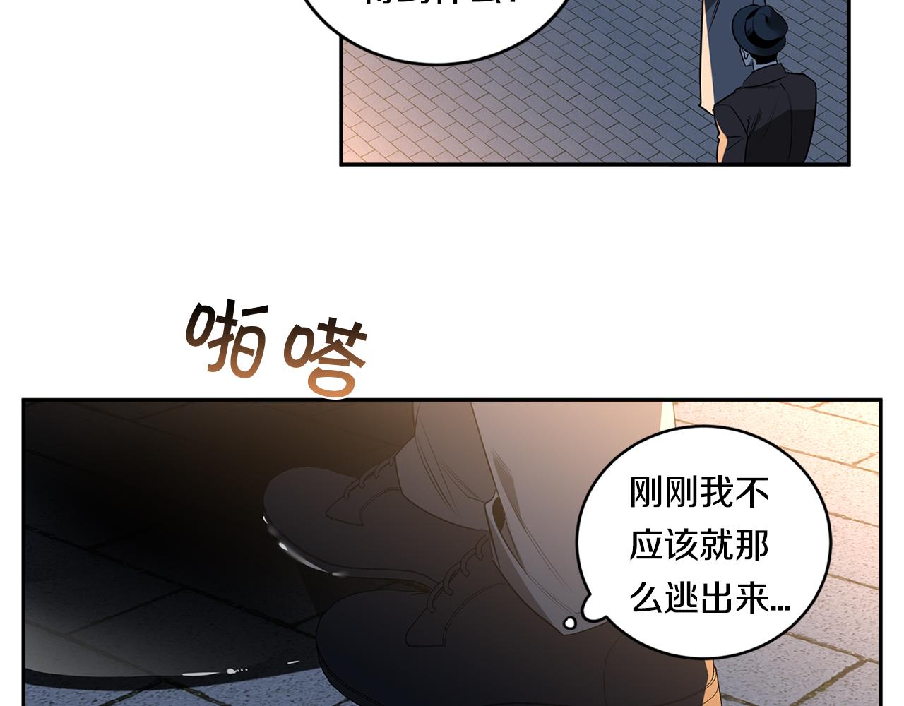 第68话 报复69