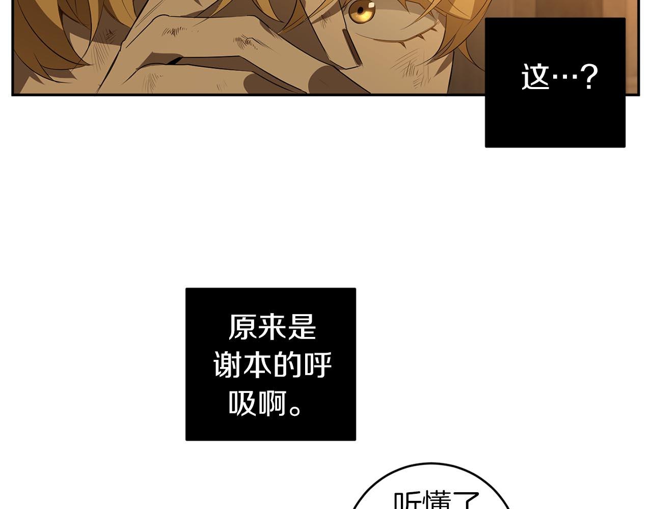 第50话 不要迟到31