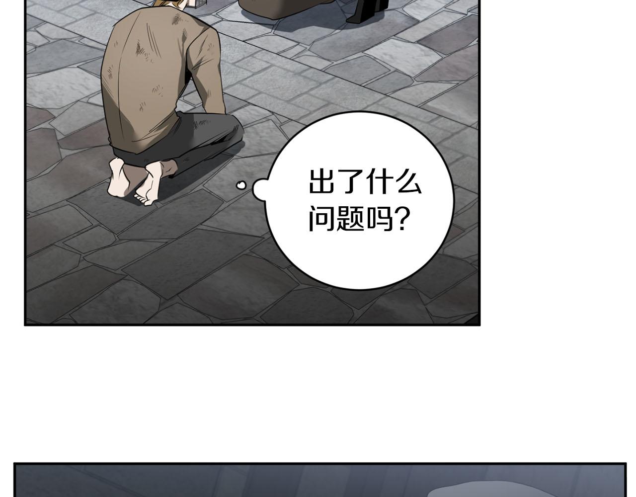 第39话 你说话了？！109