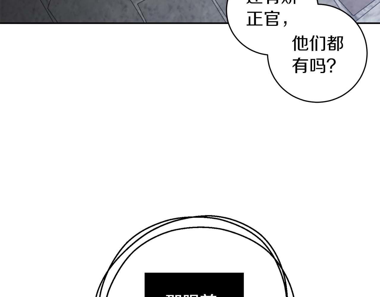 第40话 安全距离108