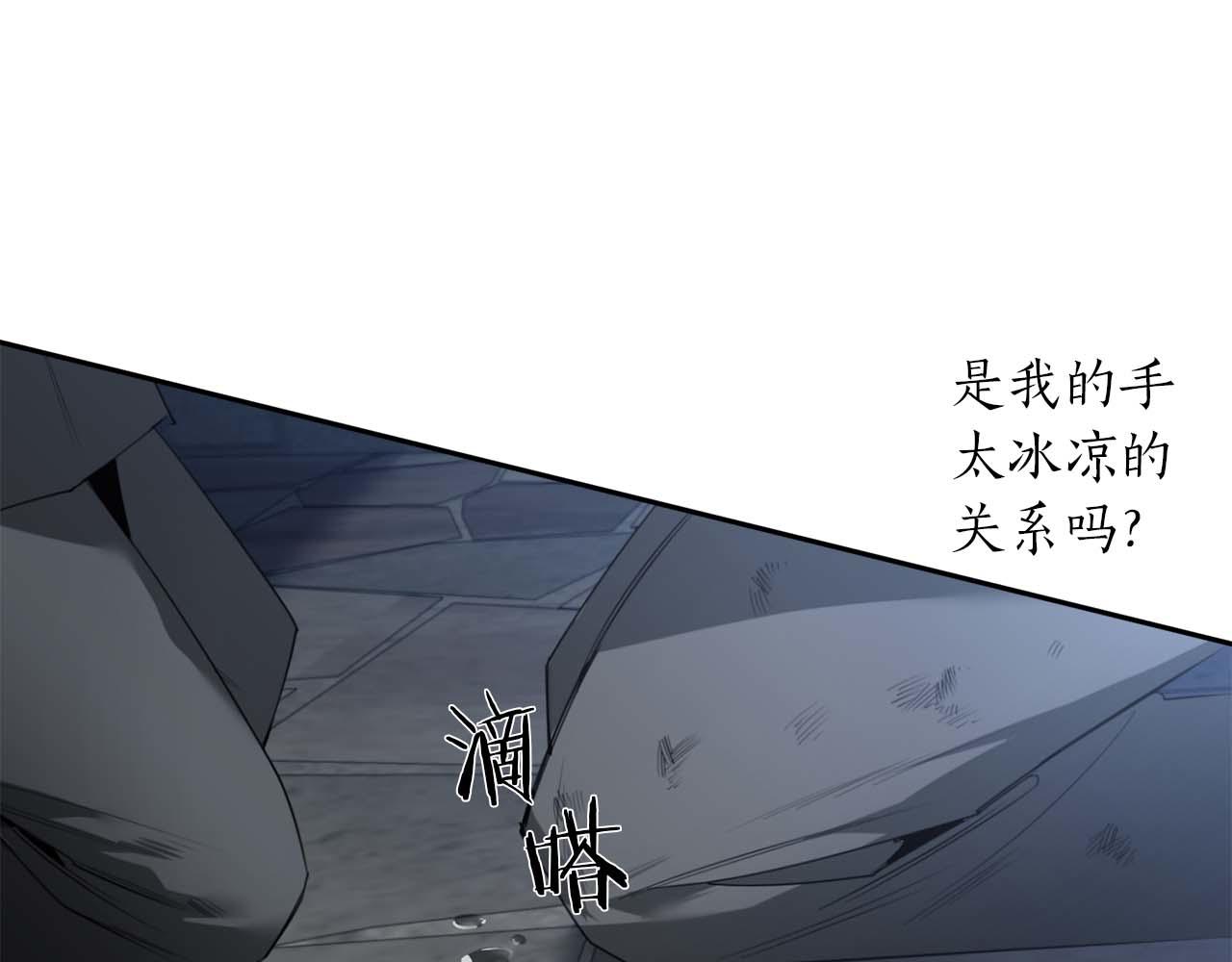 第42话 过於失态41