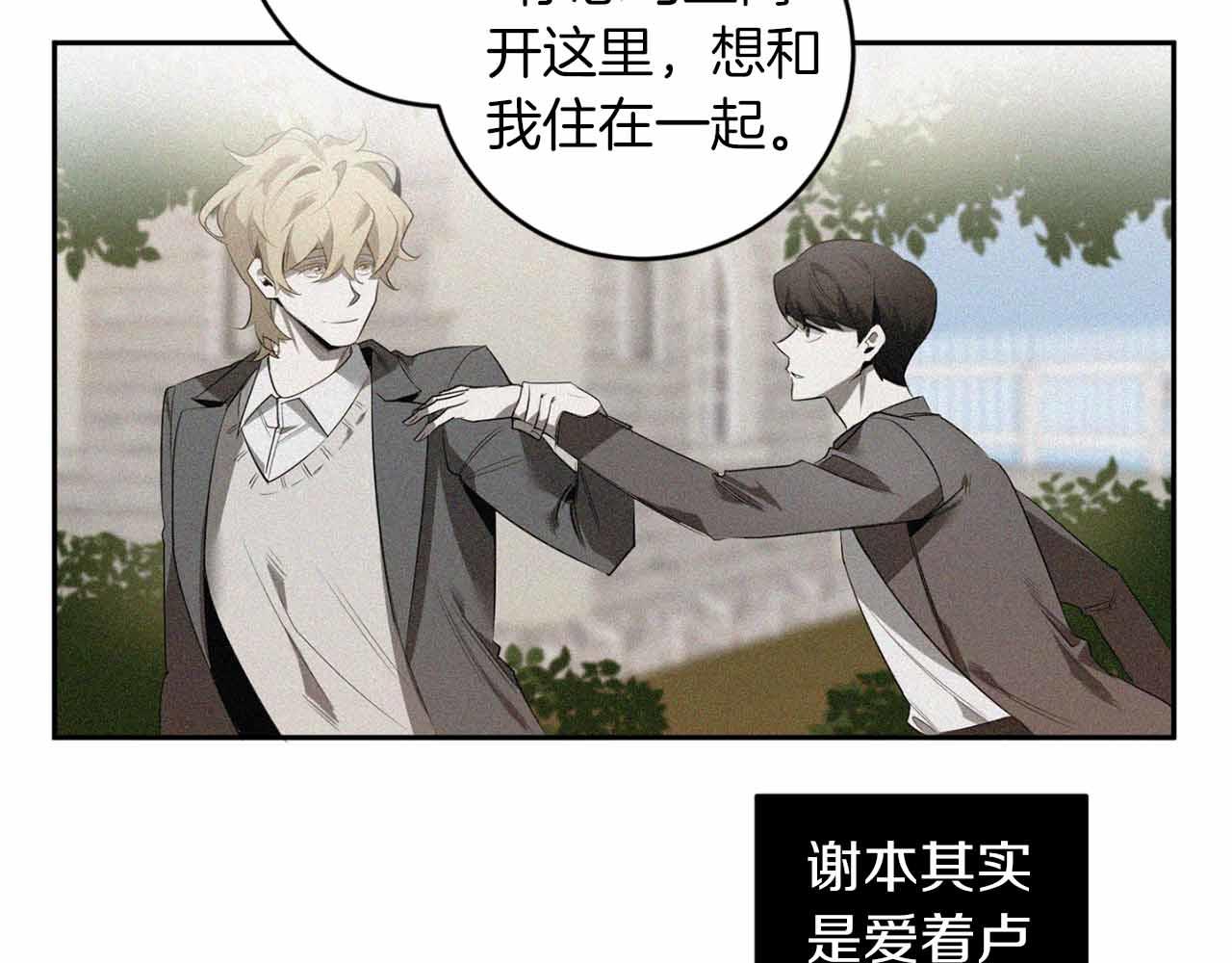 第52话 一次也没有59