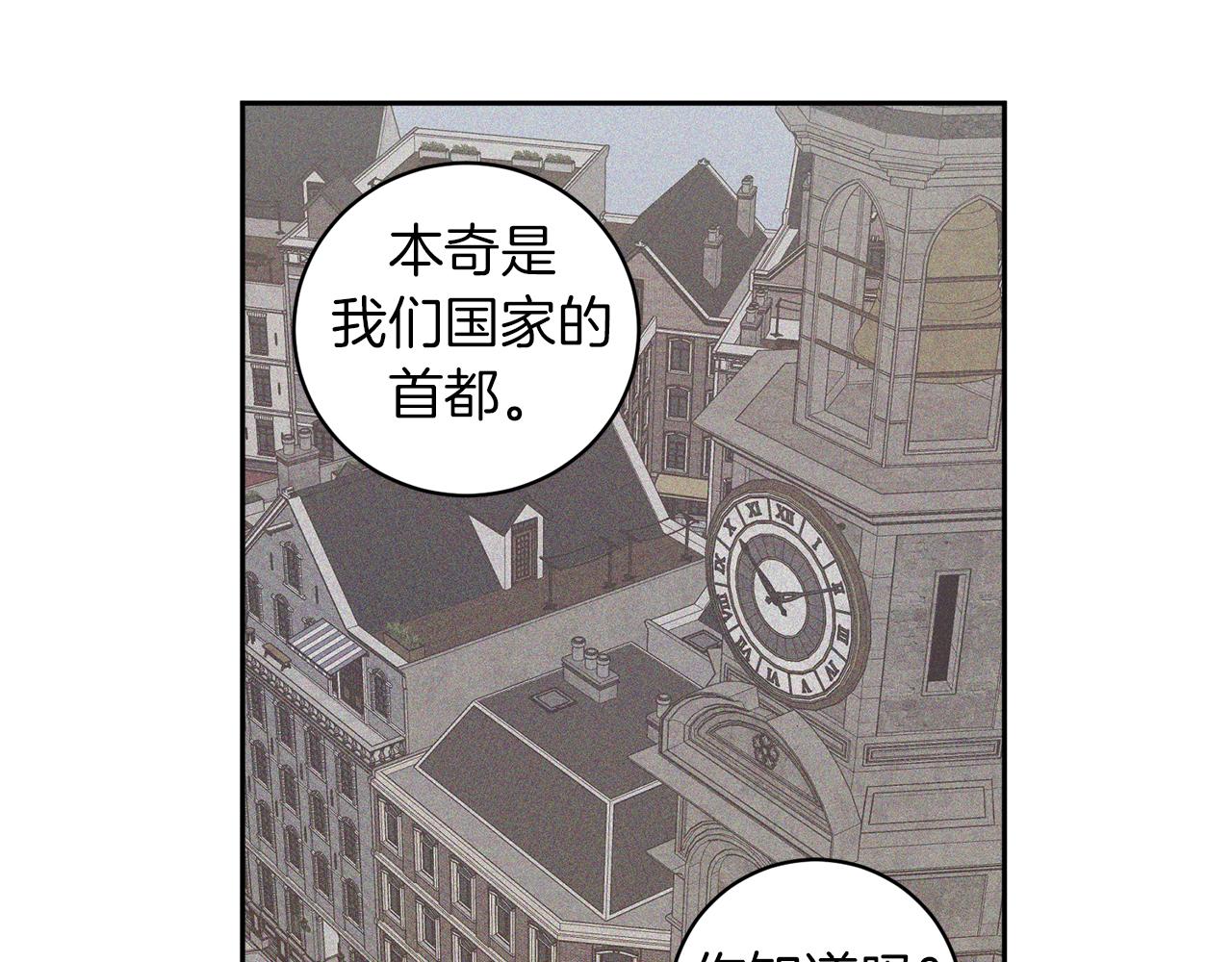 第53话 道别27
