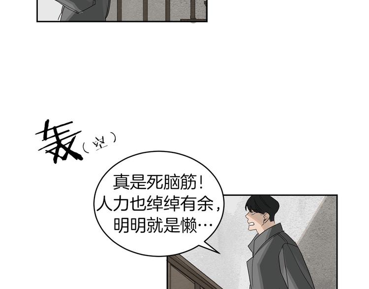 第1话 连环杀人案66
