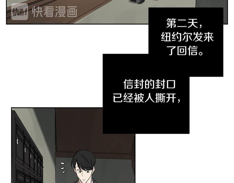 第14话 你在跟踪我？108