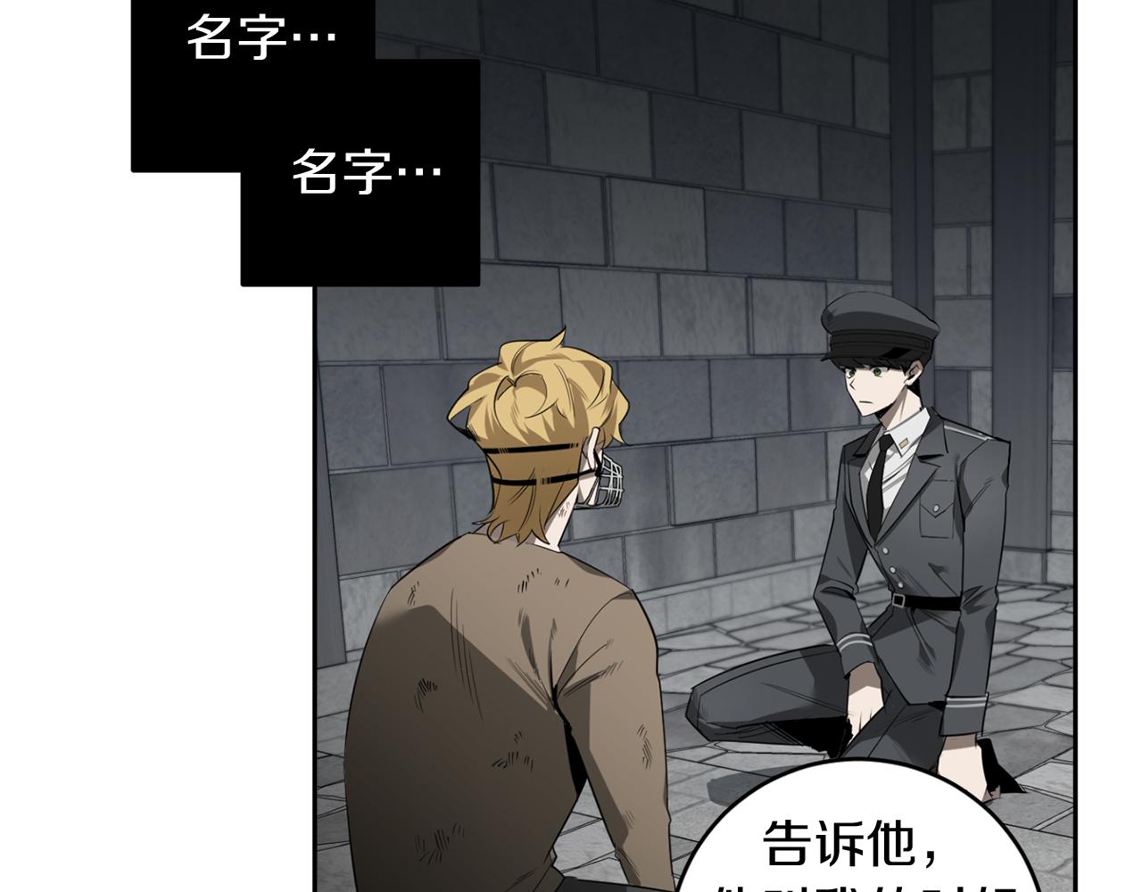 第41话 你的名字66