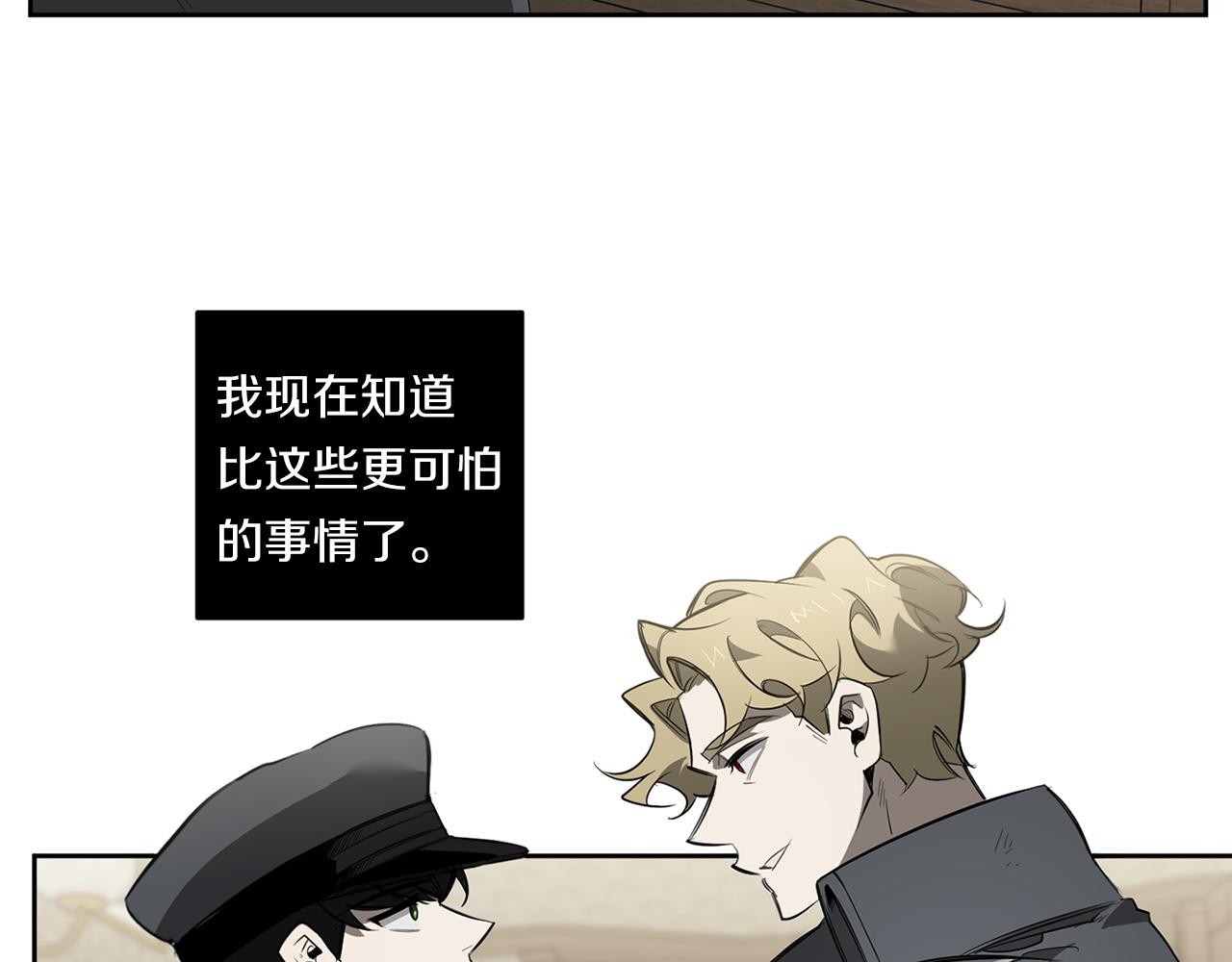 第86话 不再逃避82