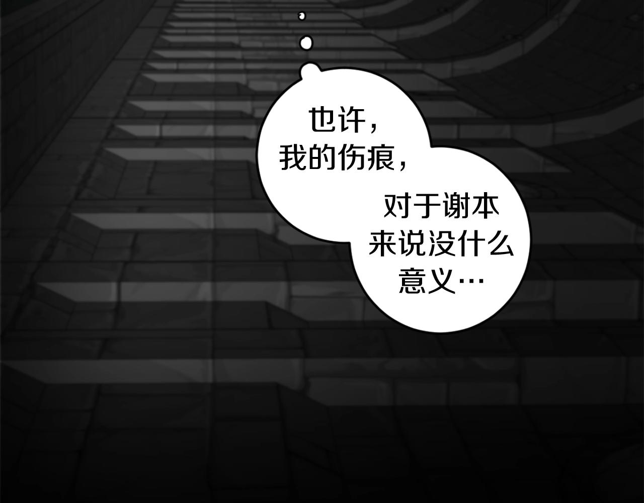 第34话 第一次相遇70