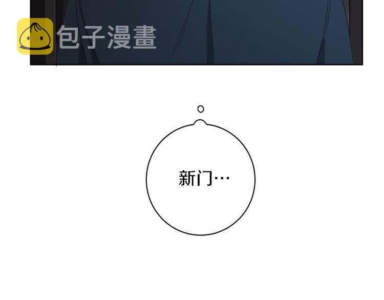 第9话 搬离住处59