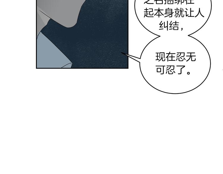 第1话 连环杀人案113