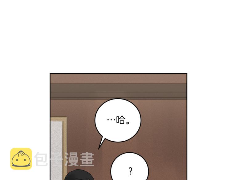 第17话 别的客人92