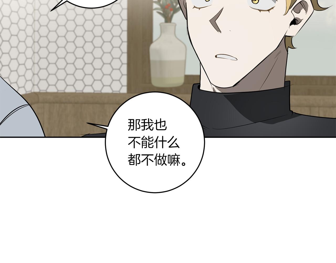 完结篇 过度保护64