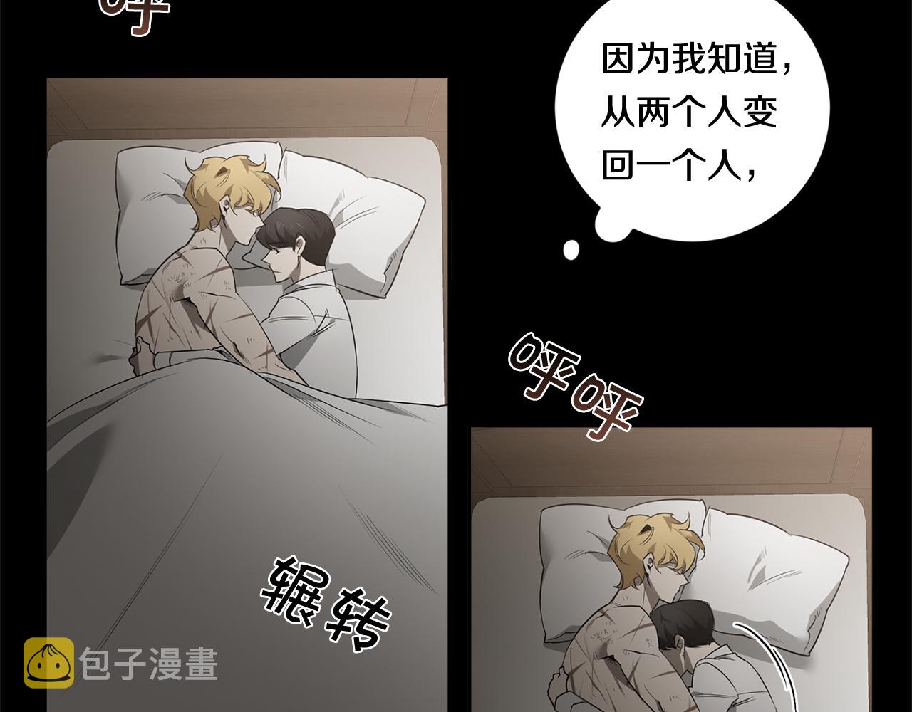 第63话 你很珍贵91