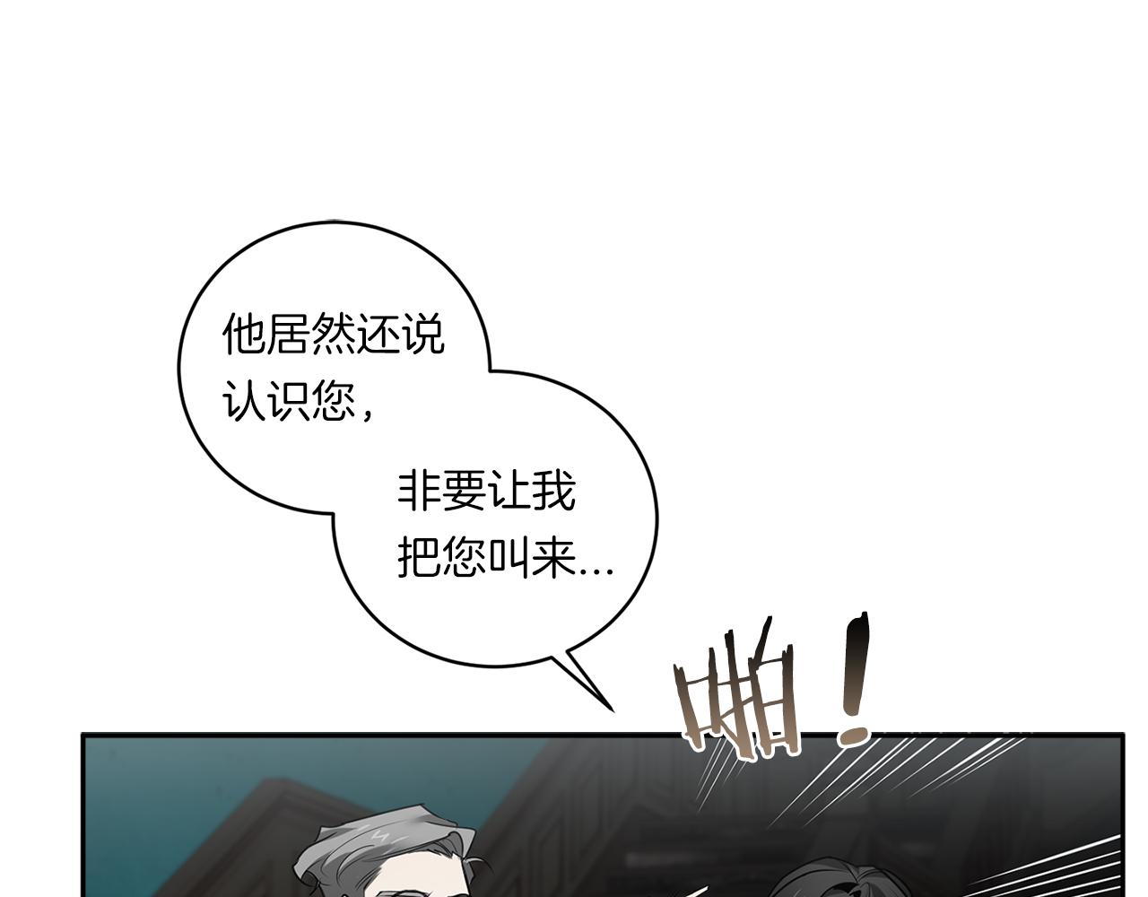 第71话 你不是我的朋友63