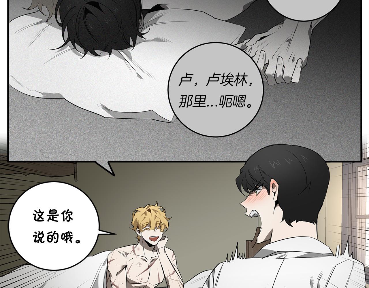 第58话 恶劣的存在93