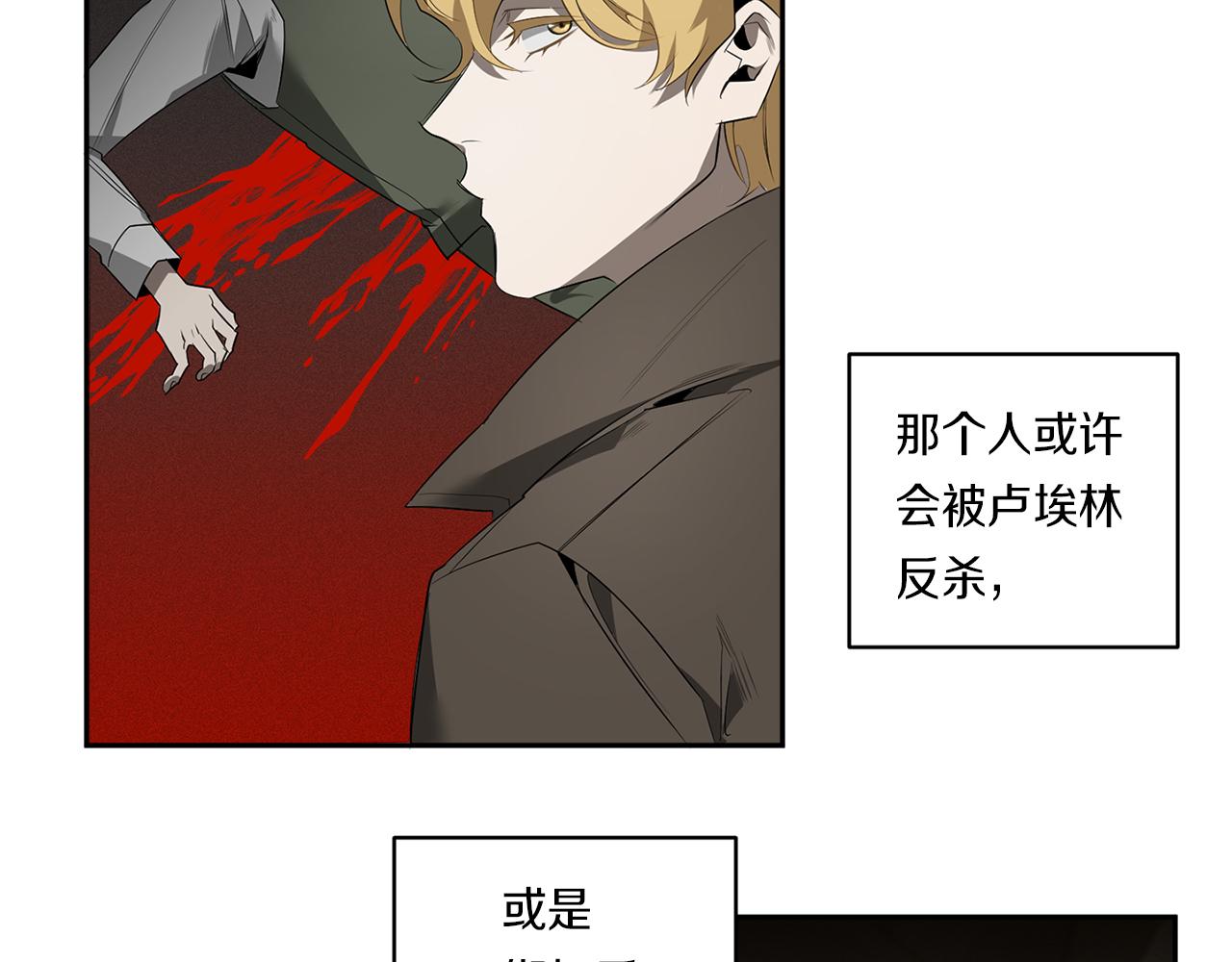 第57话 到底疯没疯53