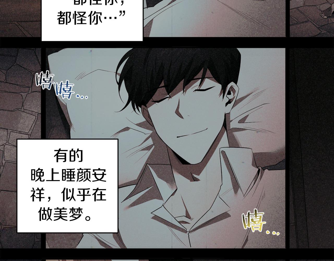 第51话 我想成爲你39