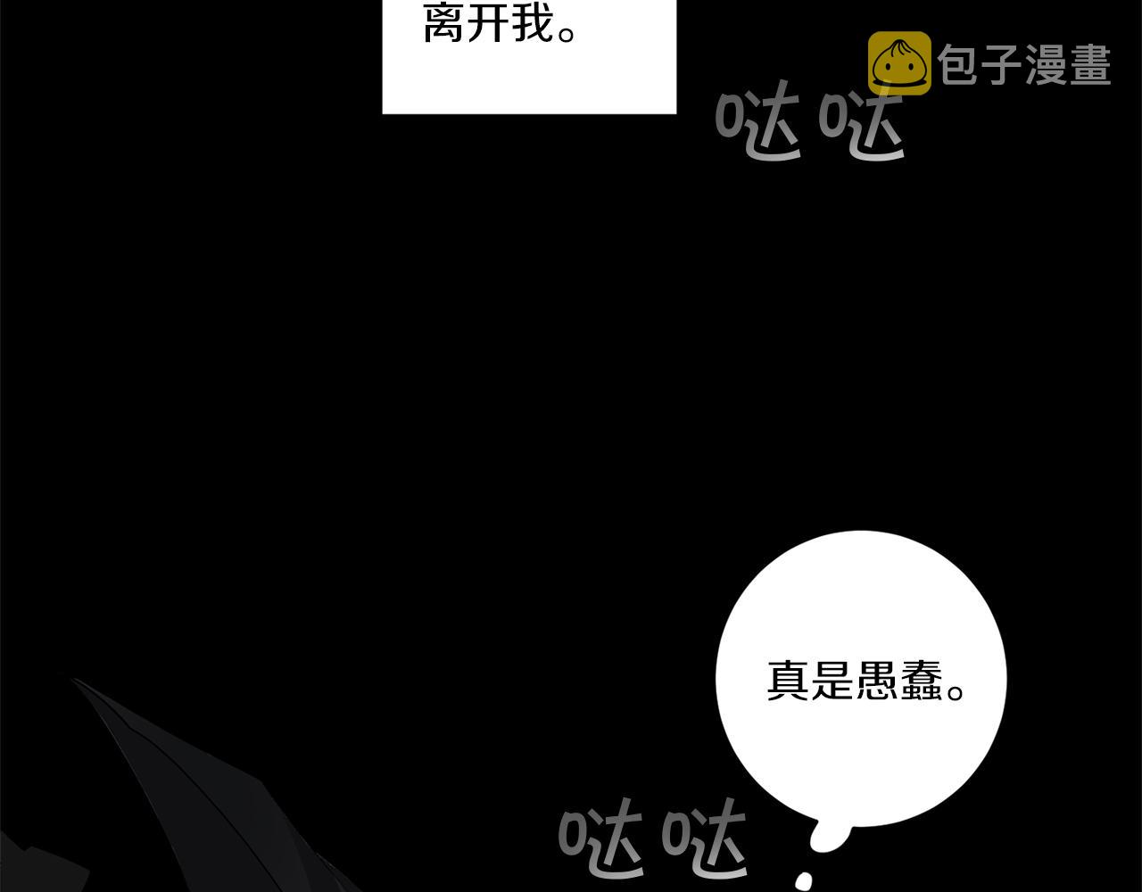 第57话 到底疯没疯12