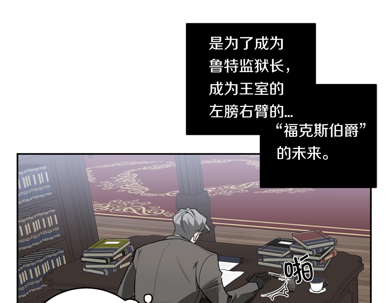 第74话 隐姓埋名21