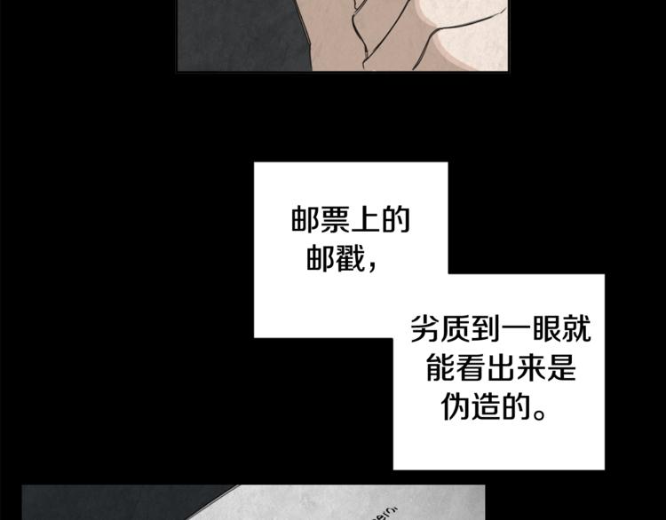 第15话 补偿29