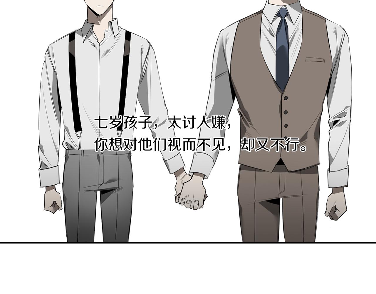 第57话 到底疯没疯32