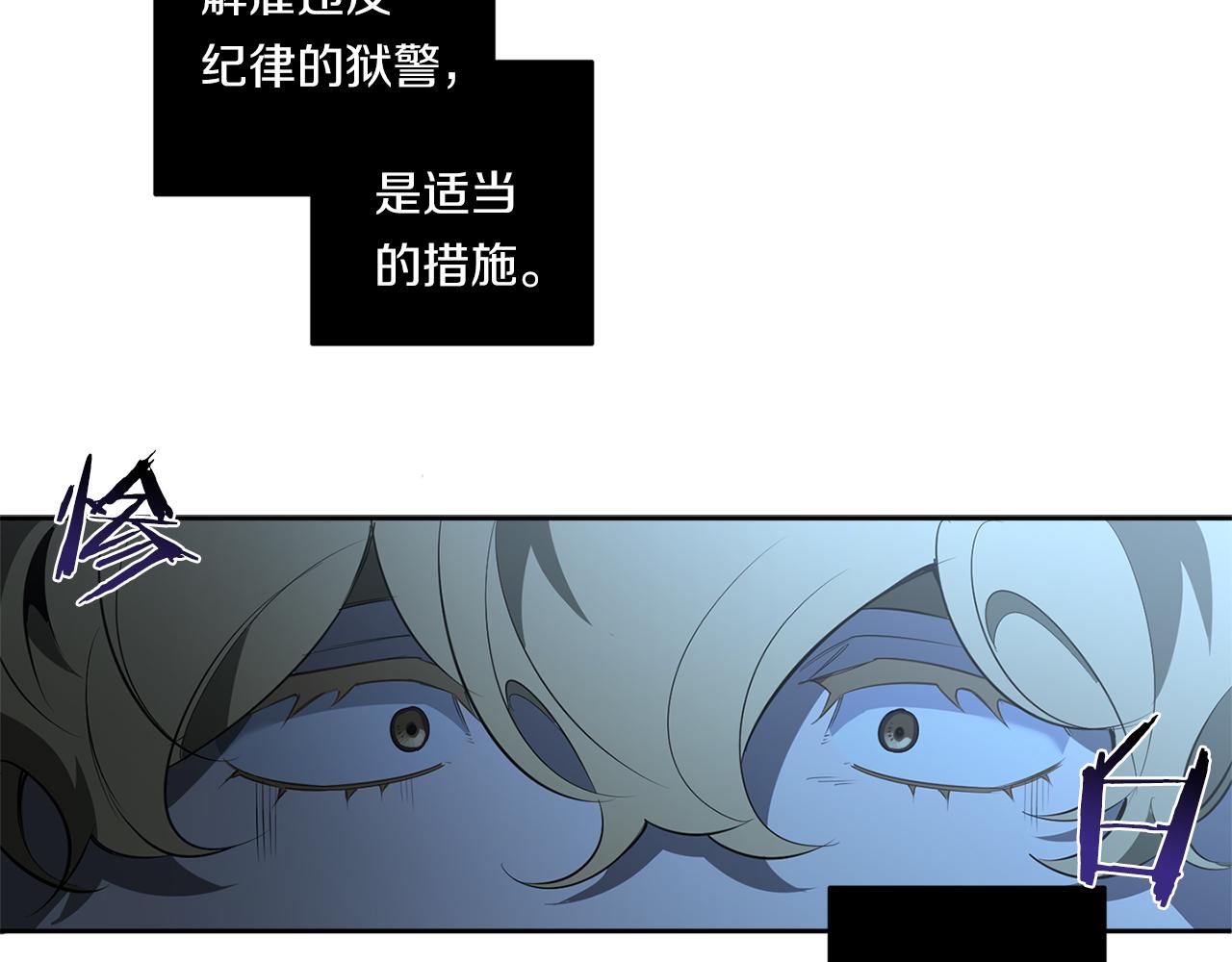 第83话 因爲怜悯1
