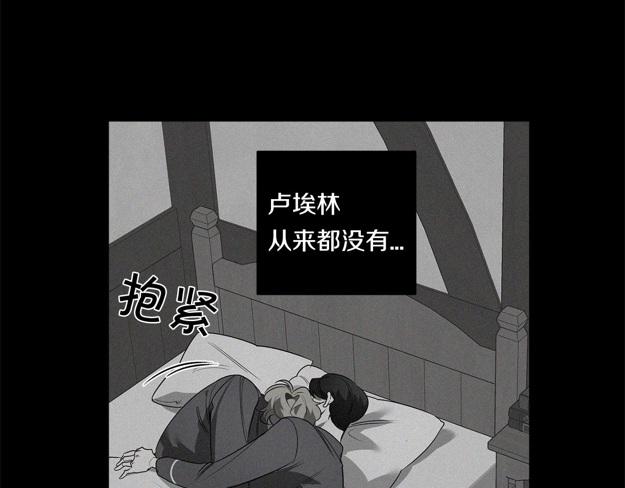 第74话 隐姓埋名85